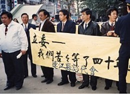 首屆民選的連江縣政諮詢代表會，正式掛牌成立，暫借社教館充當會場及辦公室。