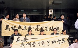 民國81年1月連江縣政諮詢代表由會長陳振清率領，向內政部訴求金馬各選立委一名。