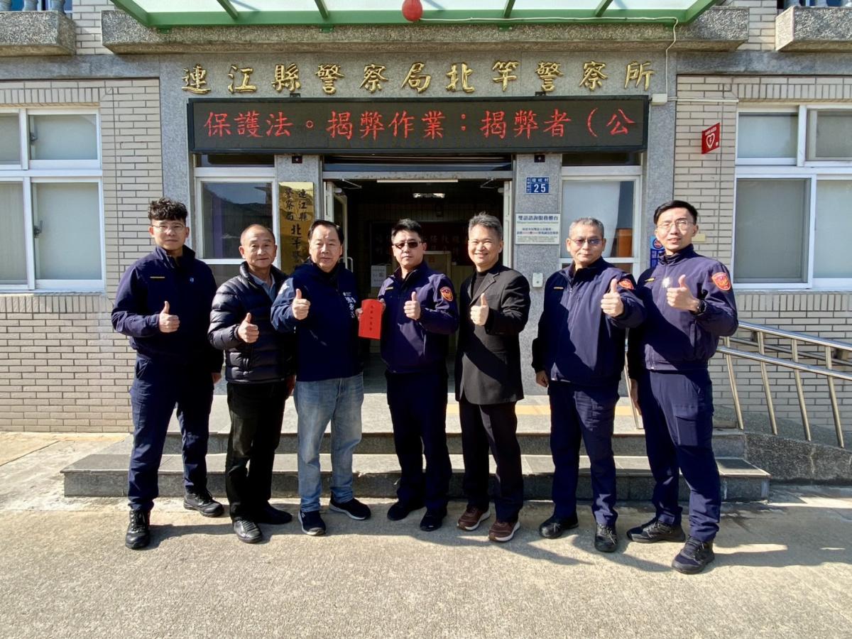 連江縣警友會理事長張永江致贈北竿警察所加菜金