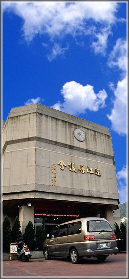 Brief of Lienchiang County Council