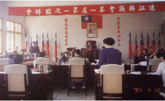 第一屆第一次臨時會曹縣長答覆議員質詢