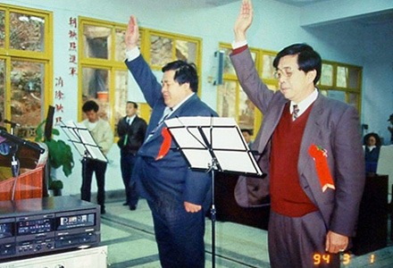 連江縣議會第一屆正、副議長宣誓就職典禮