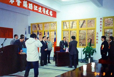 第一屆正副議長選舉