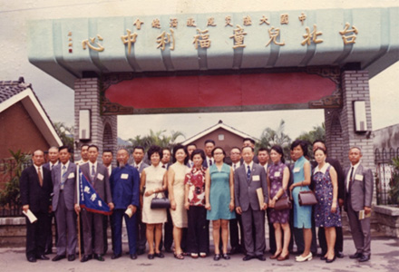 官派諮詢代表觀摩團於台北兒童服利中心合影